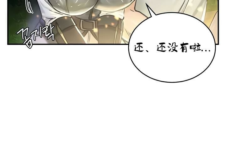 重生士兵的雌性征服日誌!第32话