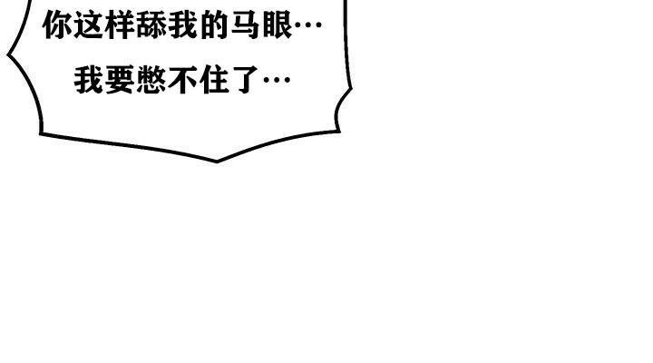 重生士兵的雌性征服日誌!第36話