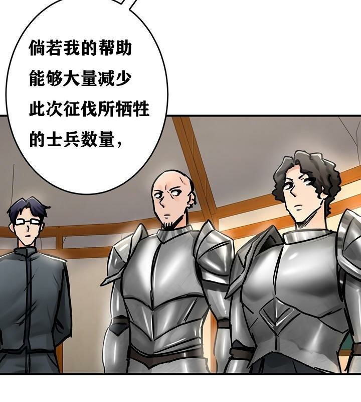 重生士兵的雌性征服日誌!第37话