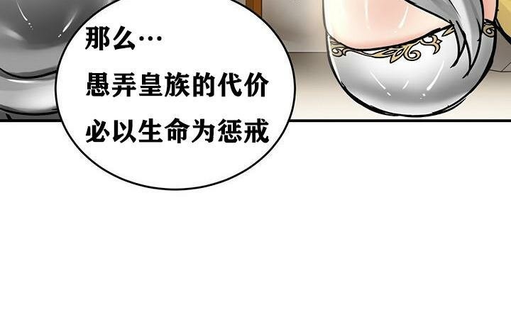 重生士兵的雌性征服日誌!第37话