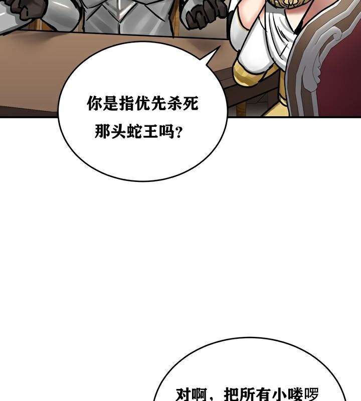 重生士兵的雌性征服日誌!第37话