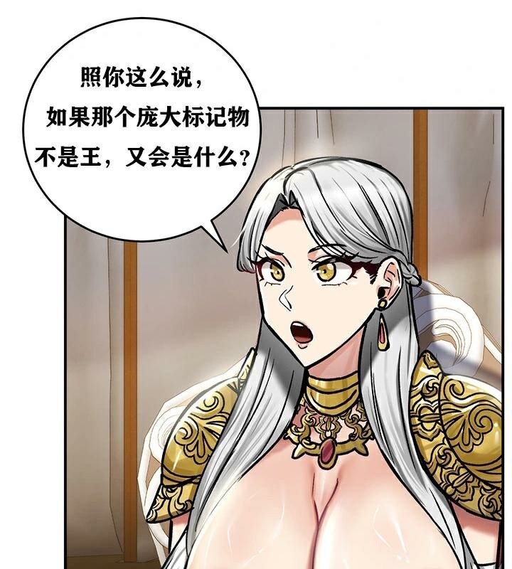 重生士兵的雌性征服日誌!第37话