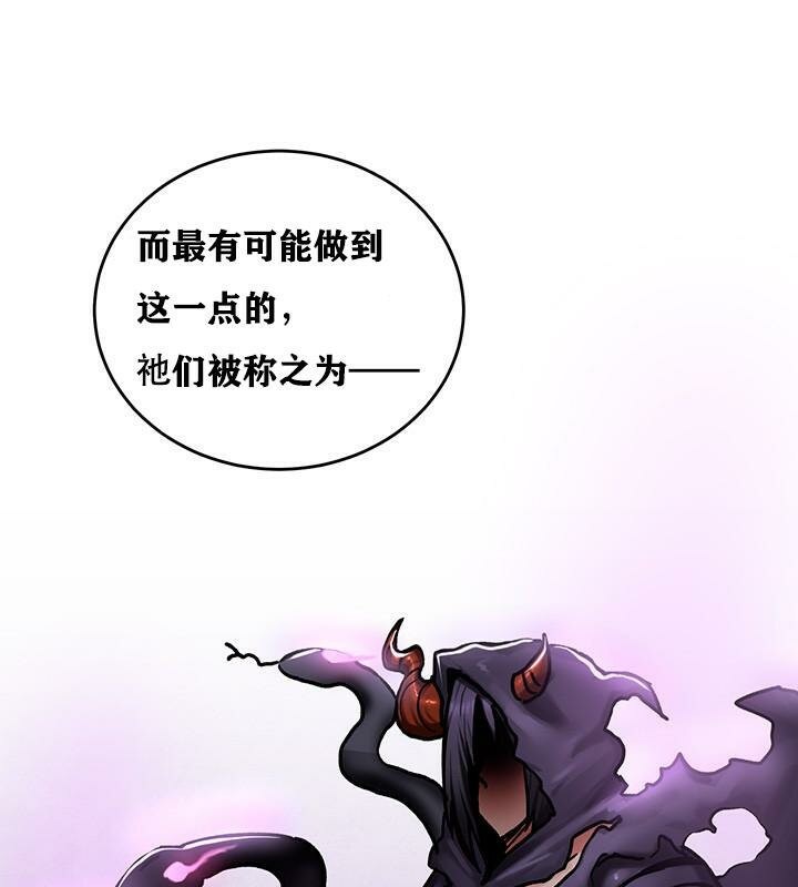 重生士兵的雌性征服日誌!第38话