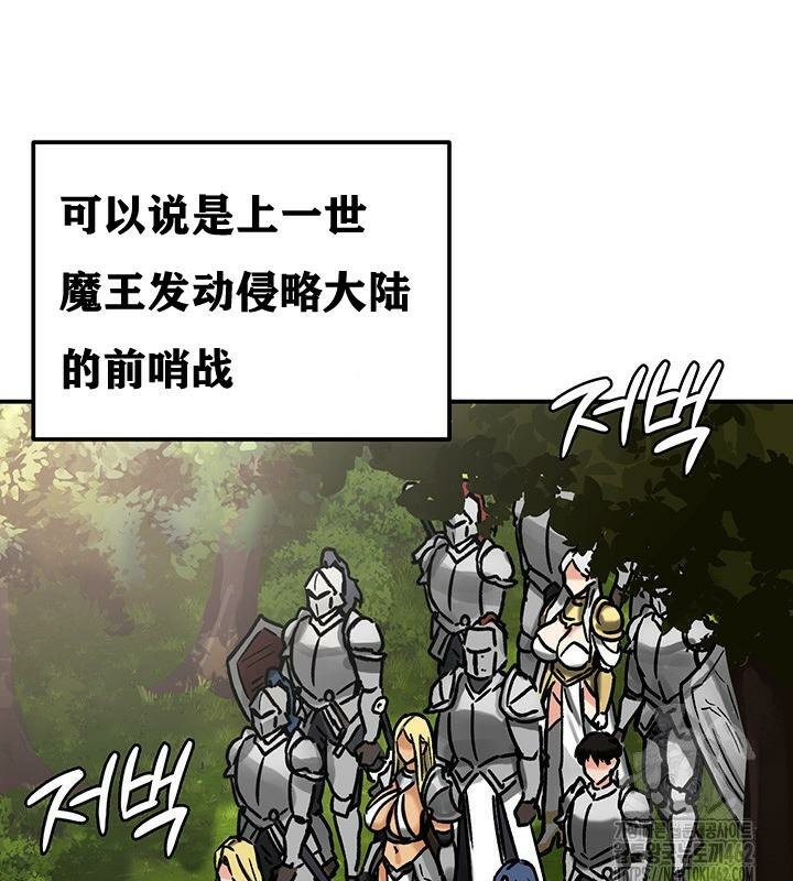 重生士兵的雌性征服日誌!第38话