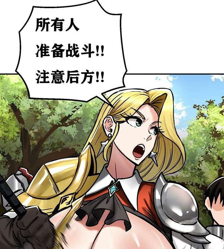 重生士兵的雌性征服日誌!第38话