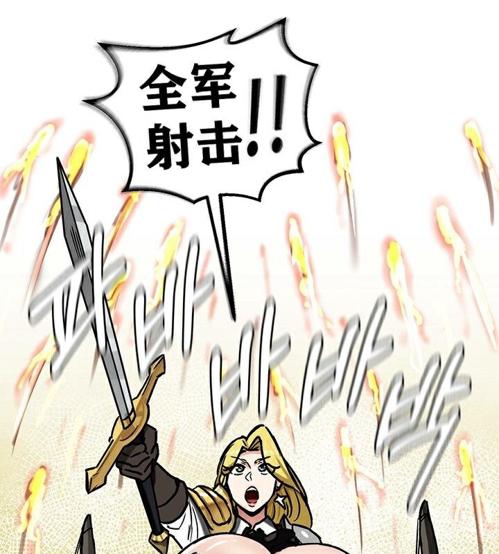 重生士兵的雌性征服日誌!第38话