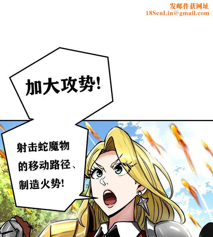 重生士兵的雌性征服日誌!第38话