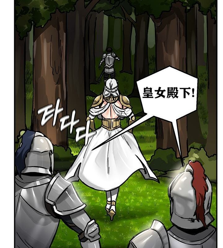 重生士兵的雌性征服日誌!第38話