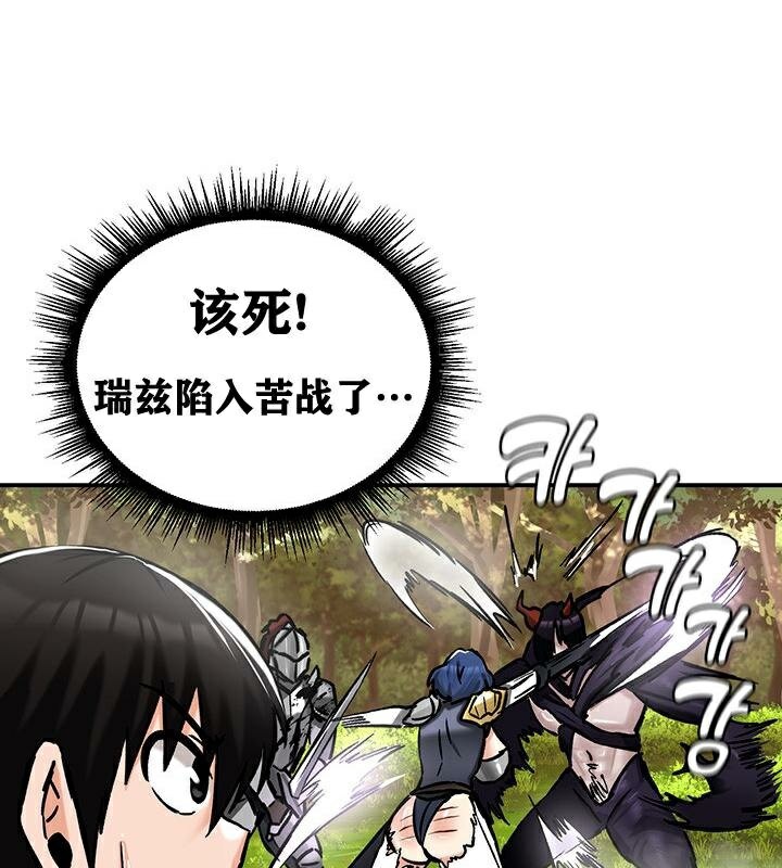 重生士兵的雌性征服日誌!第38话