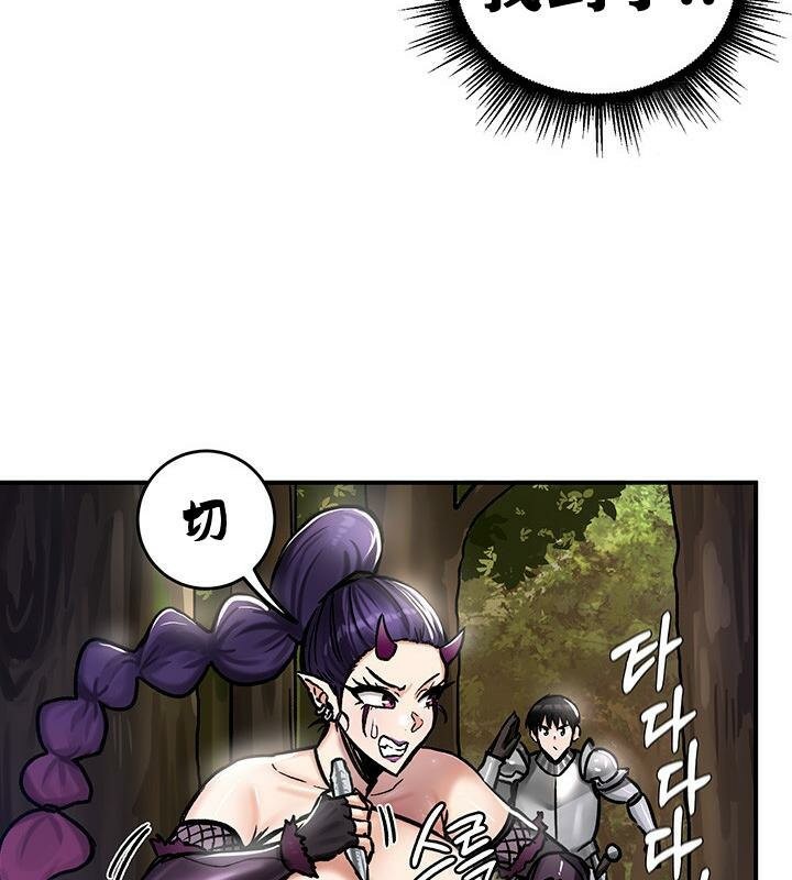 重生士兵的雌性征服日誌!第38话