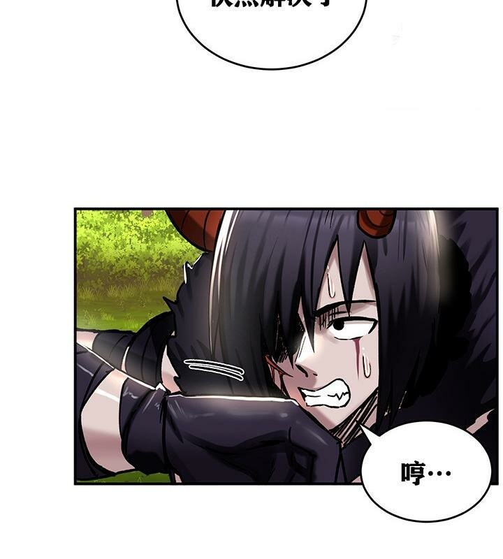 重生士兵的雌性征服日誌!第38话