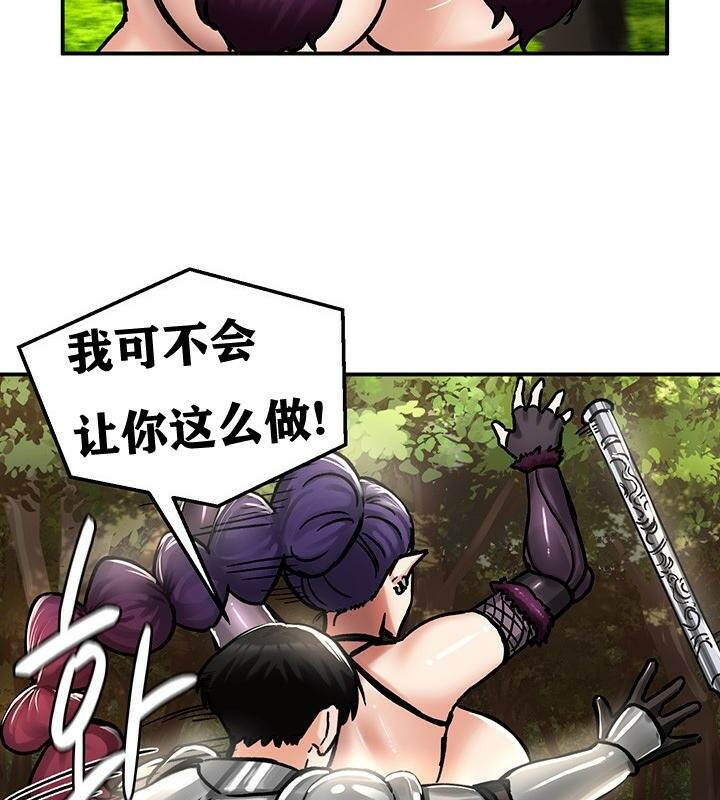 重生士兵的雌性征服日誌!第38话