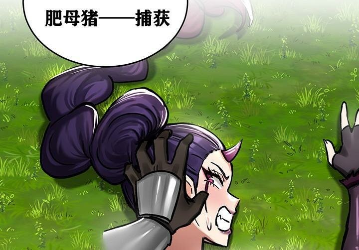 重生士兵的雌性征服日誌!第38话