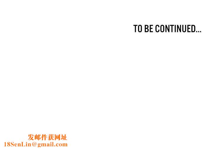 重生士兵的雌性征服日誌!第38话