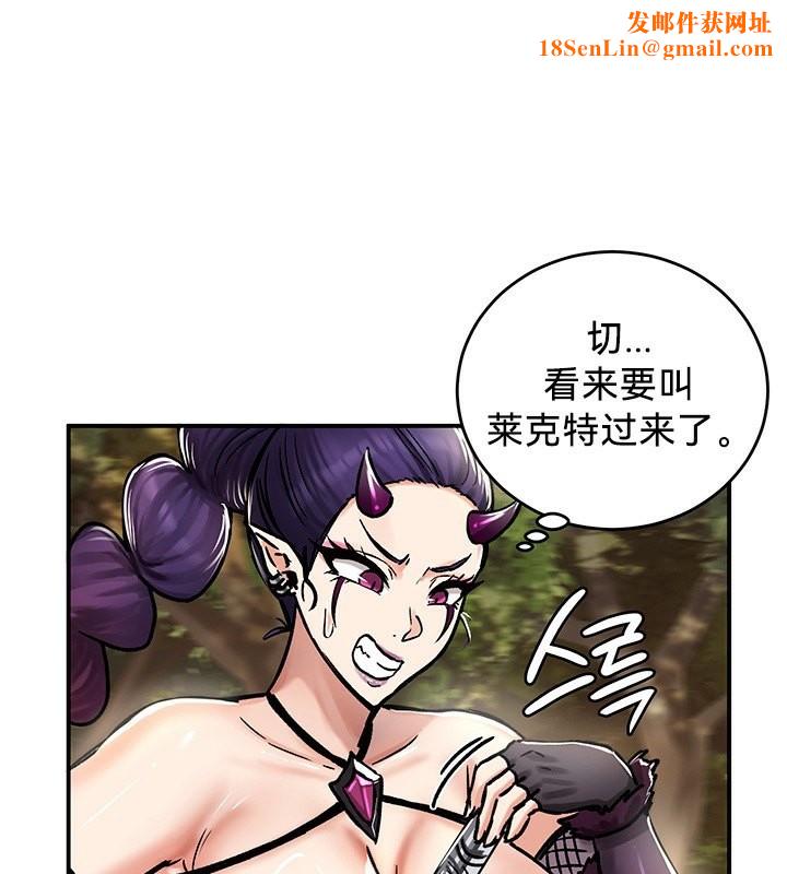 重生士兵的雌性征服日誌!第39话