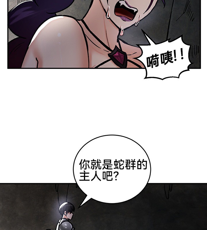 重生士兵的雌性征服日誌!第39话