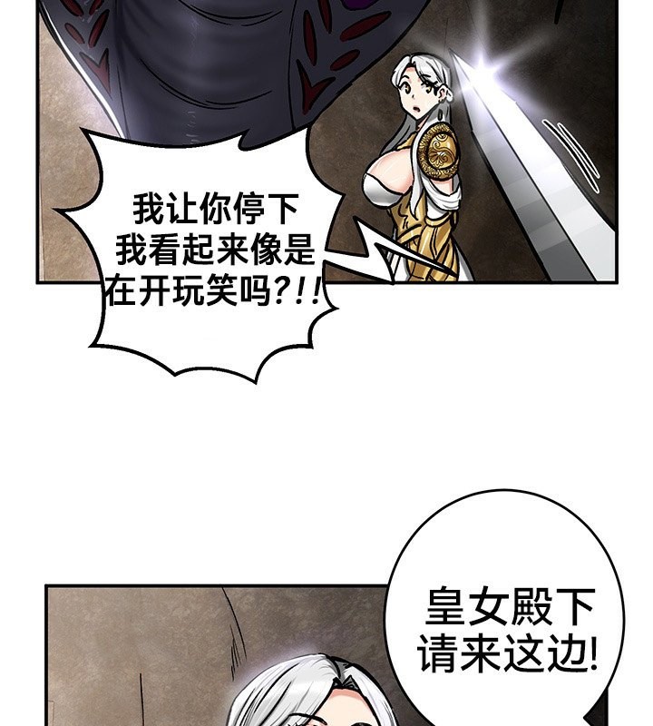 重生士兵的雌性征服日誌!第39話