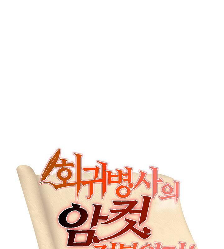 重生士兵的雌性征服日誌!第41话