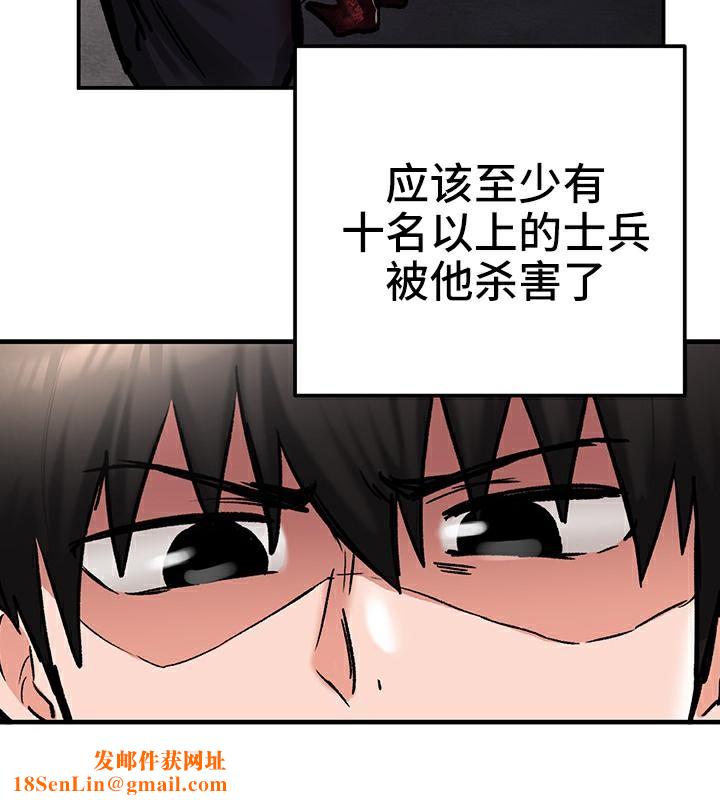 重生士兵的雌性征服日誌!第41话