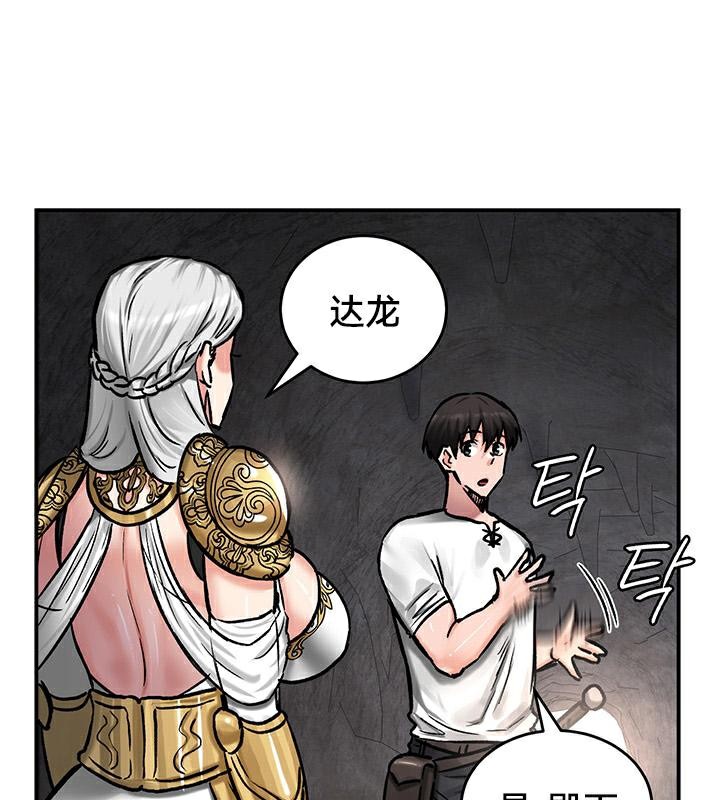 重生士兵的雌性征服日誌!第41话