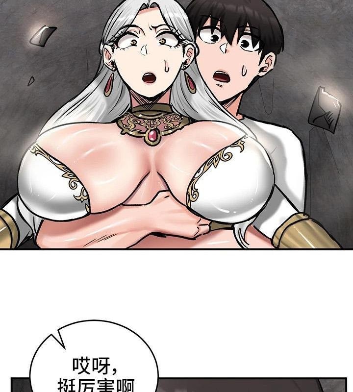 重生士兵的雌性征服日誌!第42话