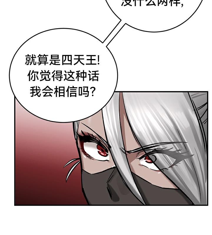 重生士兵的雌性征服日誌!第42话