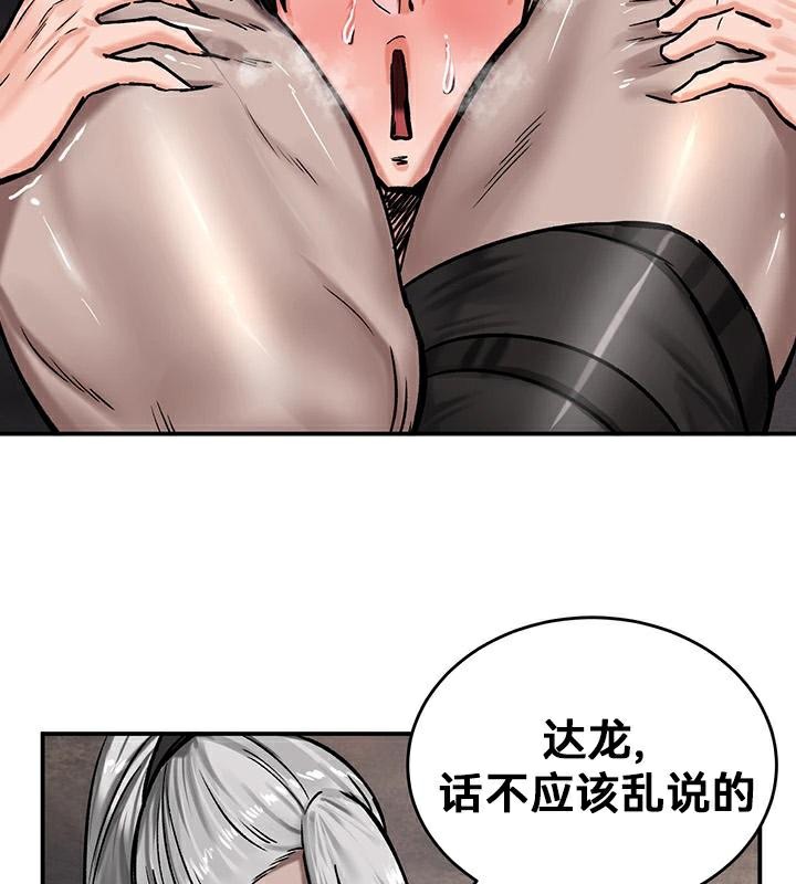 重生士兵的雌性征服日誌!第42话