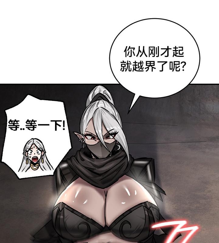 重生士兵的雌性征服日誌!第42話