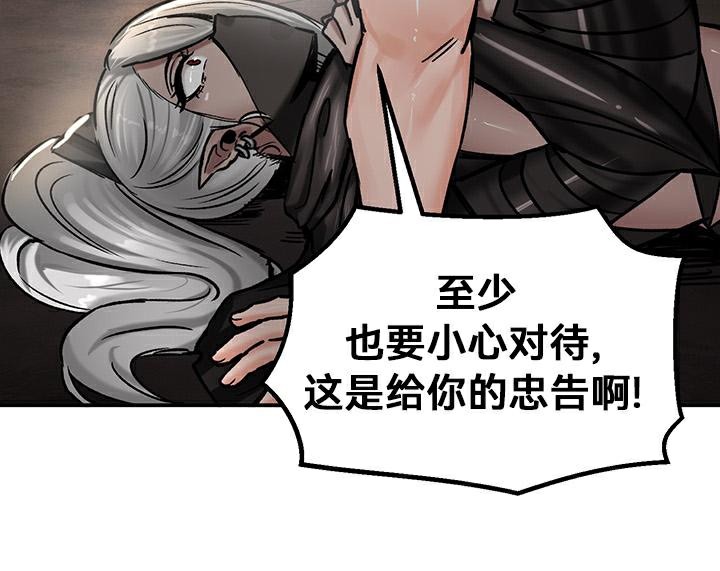 重生士兵的雌性征服日誌!第42话