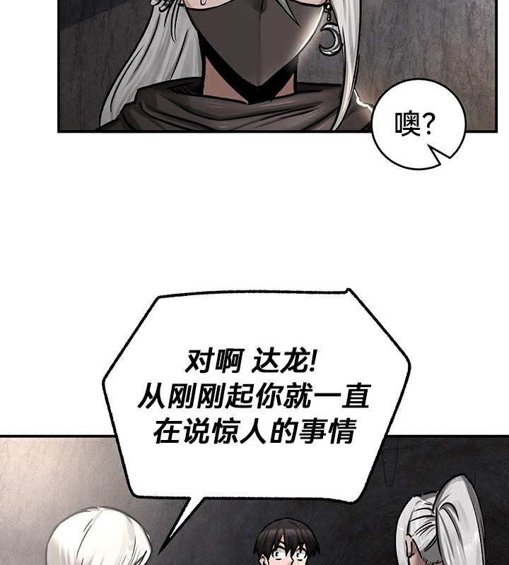 重生士兵的雌性征服日誌!第42话