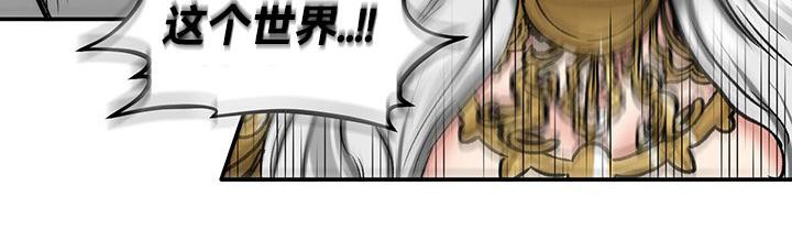 重生士兵的雌性征服日誌!第43话