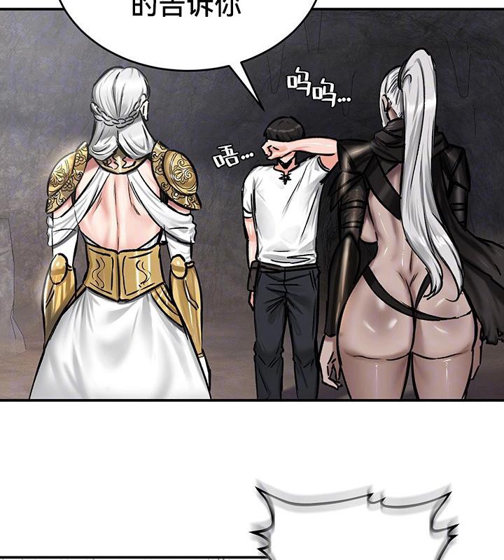 重生士兵的雌性征服日誌!第43話