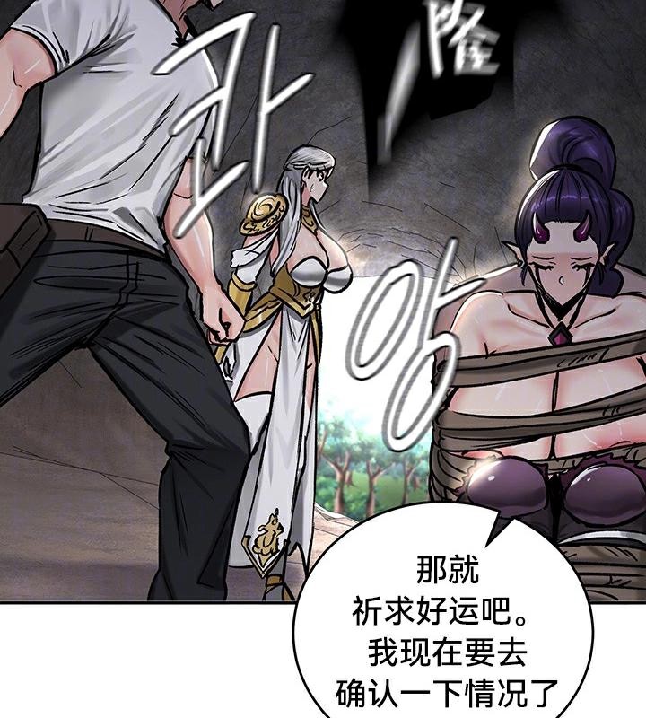 重生士兵的雌性征服日誌!第43话