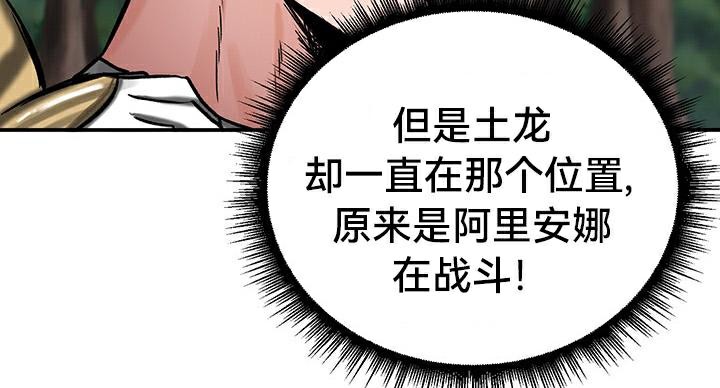 重生士兵的雌性征服日誌!第43话