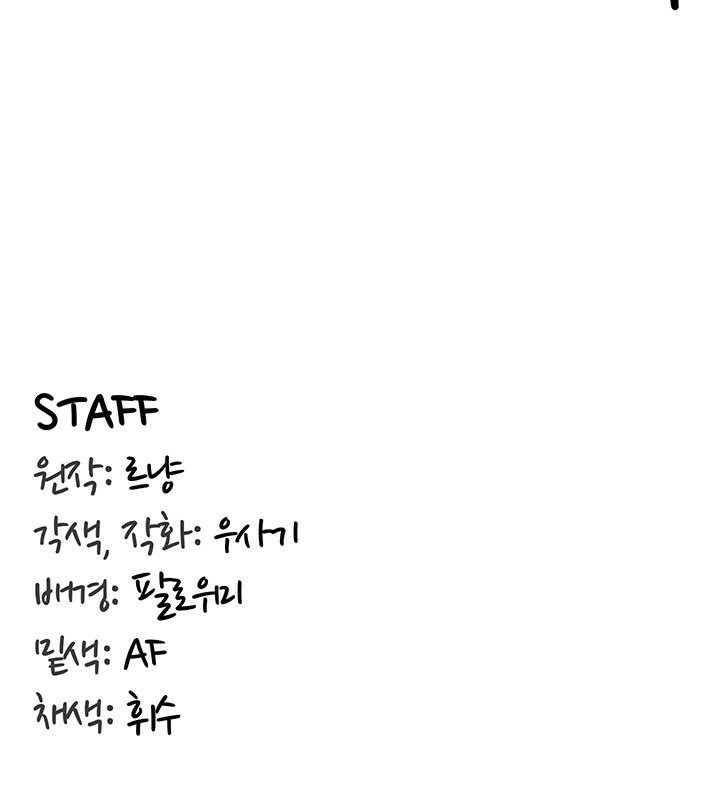 重生士兵的雌性征服日誌!第43话