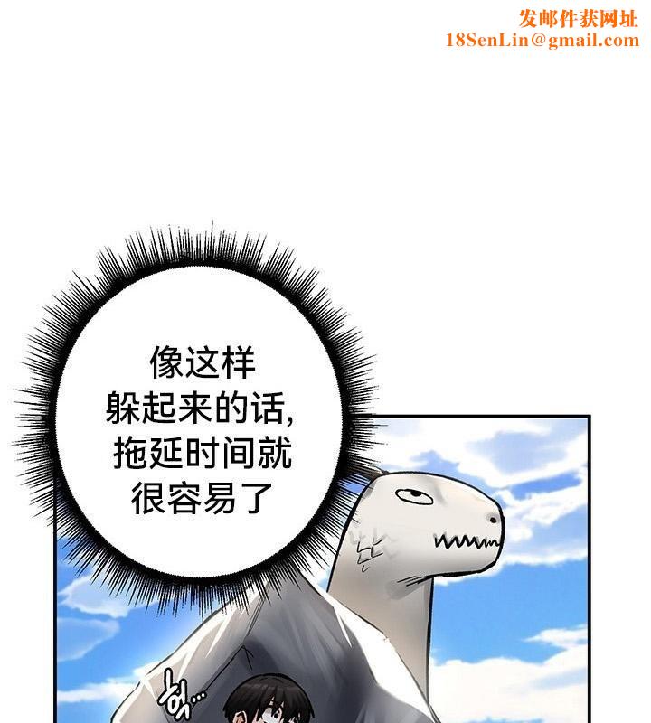 重生士兵的雌性征服日誌!第44话