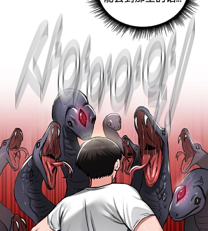 重生士兵的雌性征服日誌!第44話