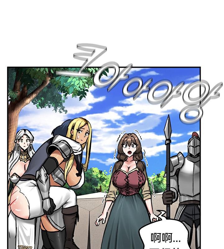 重生士兵的雌性征服日誌!第44话