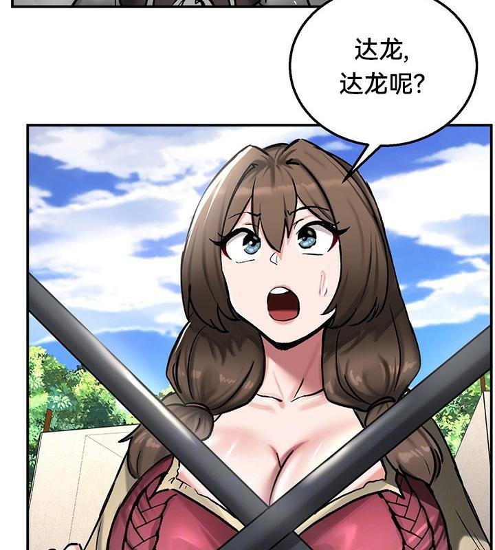 重生士兵的雌性征服日誌!第44话