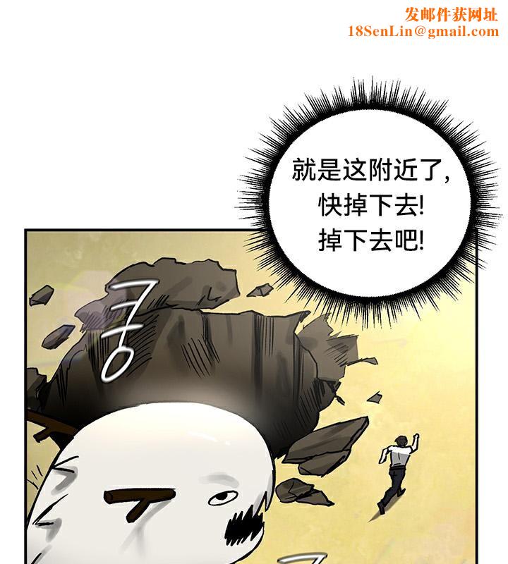 重生士兵的雌性征服日誌!第44话