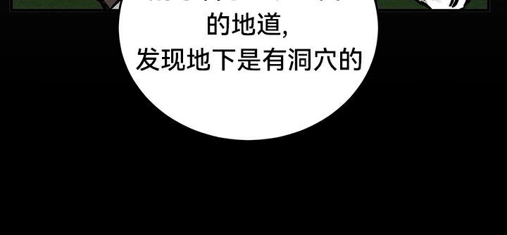 重生士兵的雌性征服日誌!第44话