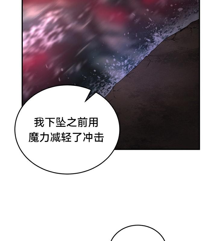 重生士兵的雌性征服日誌!第44話