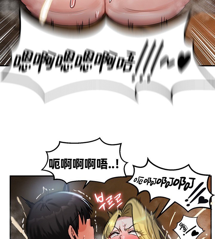 重生士兵的雌性征服日誌!第45話