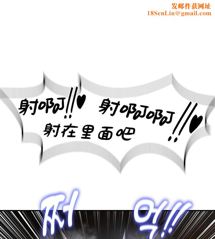 重生士兵的雌性征服日誌!第46話