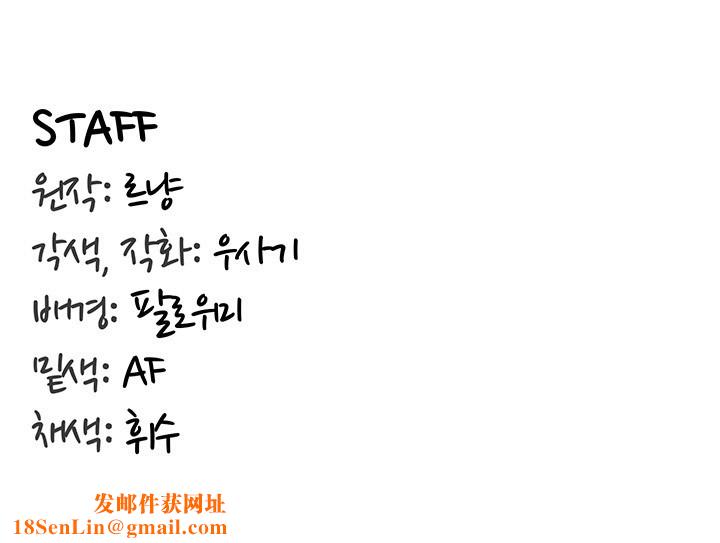 重生士兵的雌性征服日誌!第46話