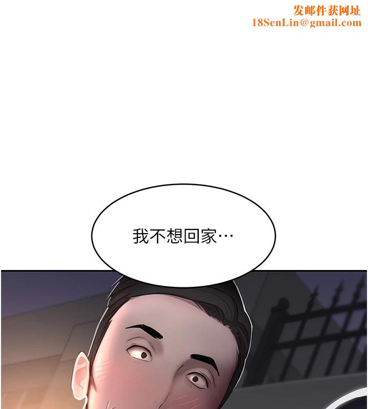 黑道千金第13話-招喚老弟重鑿舊井