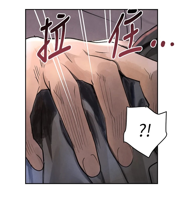 黑道千金第13話-招喚老弟重鑿舊井