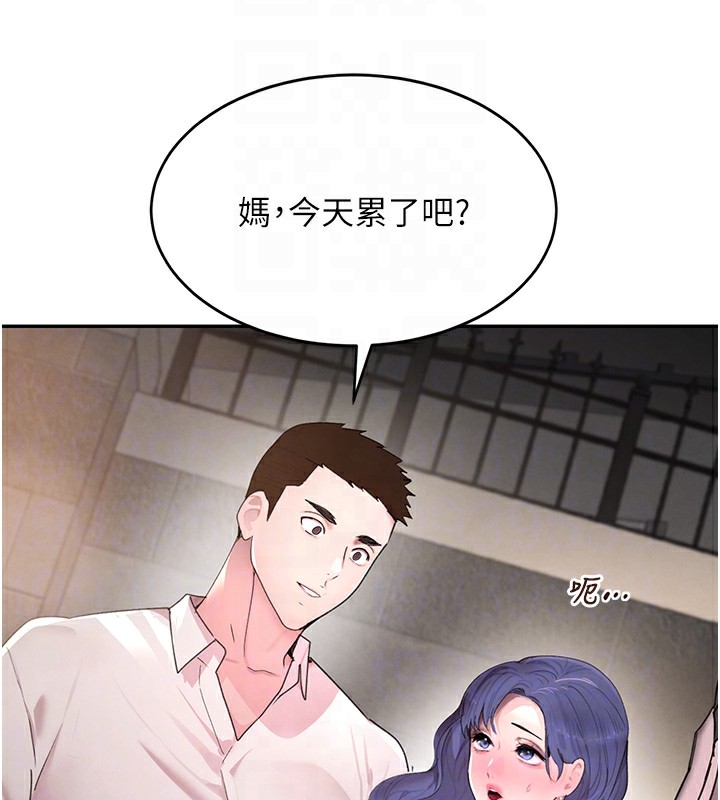 黑道千金第13話-招喚老弟重鑿舊井