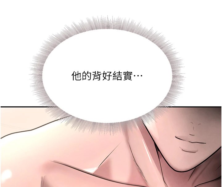 黑道千金第13話-招喚老弟重鑿舊井