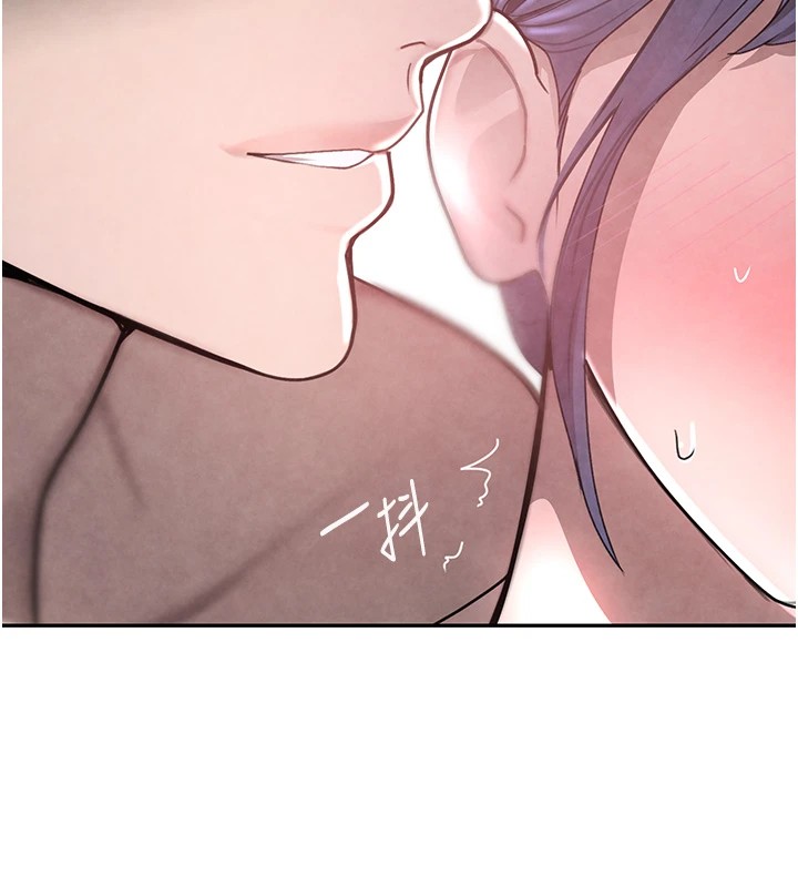 黑道千金第13話-招喚老弟重鑿舊井